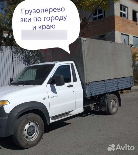 Грузоперевозки