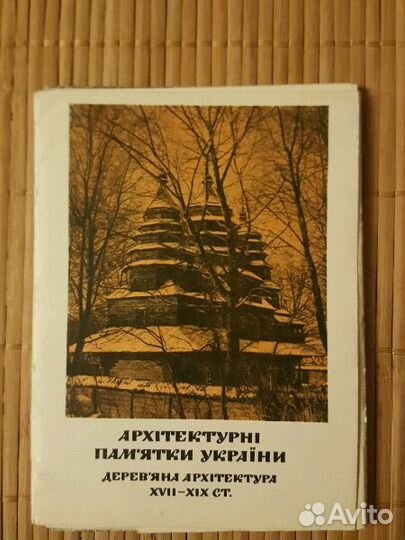 Комплект открыток