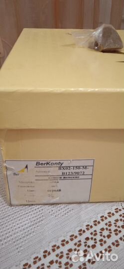 Сапоги зимние женские 37 новые