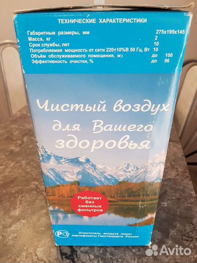 Воздухоочиститель