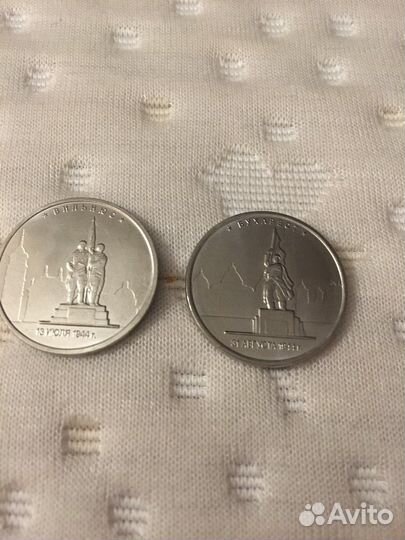 Монеты 5 рублей Вильнюс,Бухарест