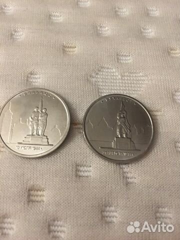 Монеты 5 рублей Вильнюс,Бухарест