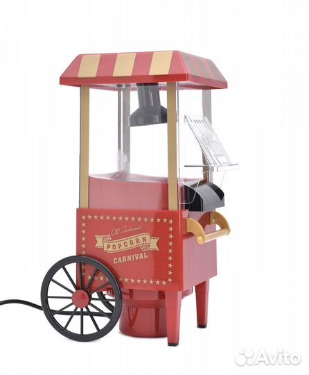 Попкорница Ocie Красная