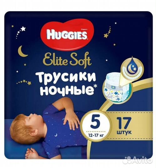 Huggies elite soft трусики ночные 4,5,6