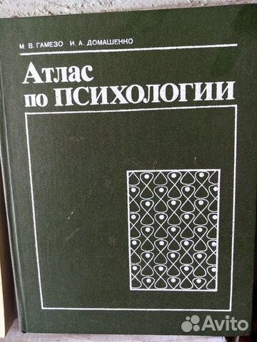 Книги, учебники