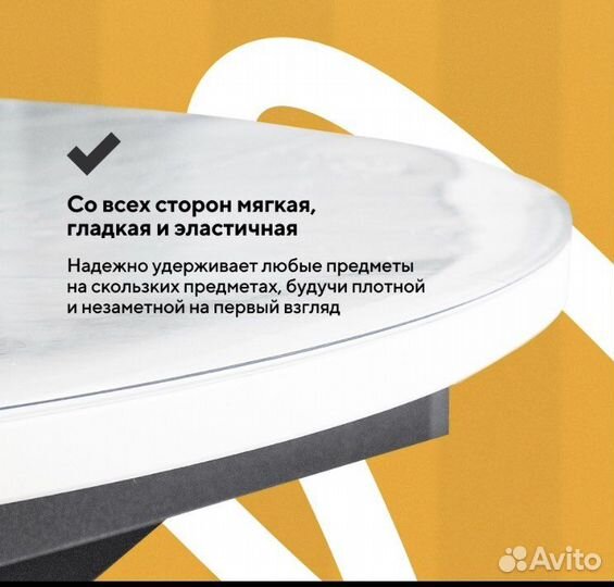 Жидкое стекло на стол, Силиконовая скатерть