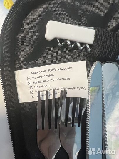 Сумка для пикника