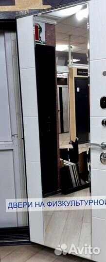 Входные двери в рассрочку. Зеркало