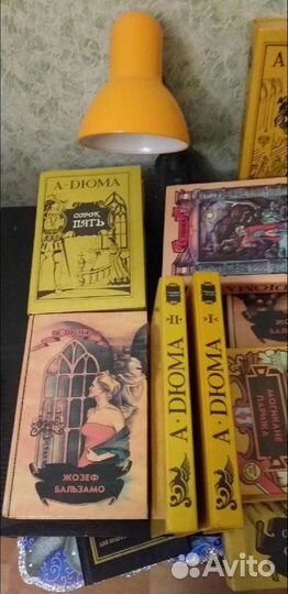 Книги А.Дюма