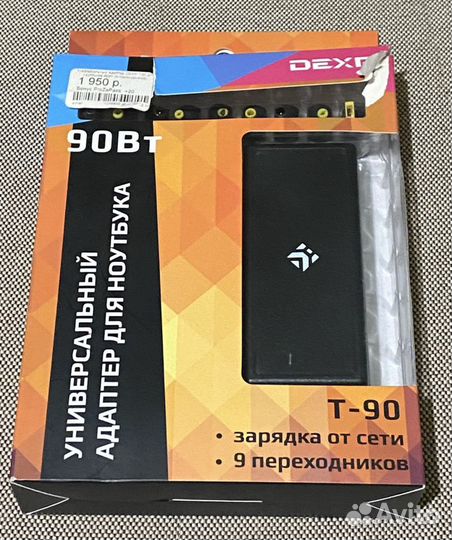 Универсальня зарядка для ноутбука