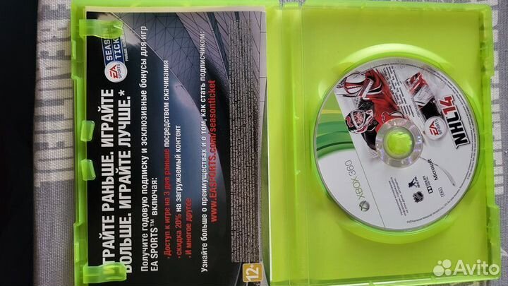 NXL 14 xbox 360
