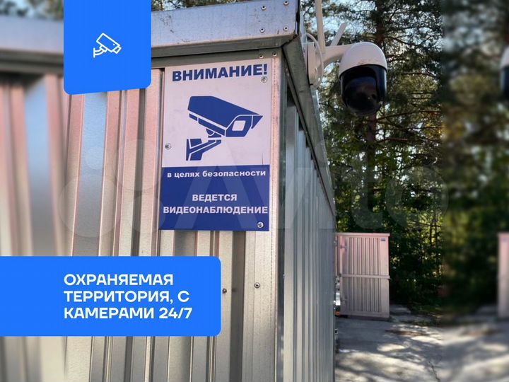 Гараж