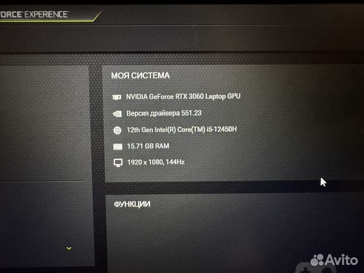 Игровой ноутбук MSI Katana