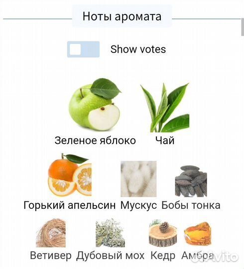 Azzaro Chrome Legend остаток от125 мл