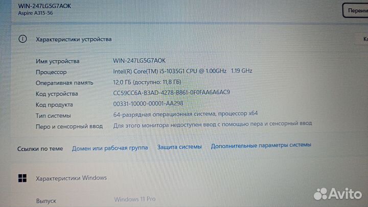 Ноутбук Acer aspire i5 10gen/12gb/ssd500gb