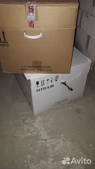 Термобокс (контейнер)