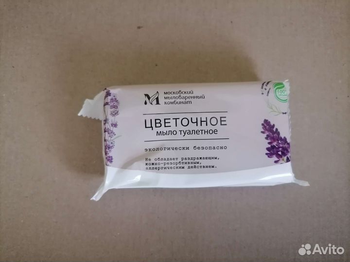 Мыло туалетное