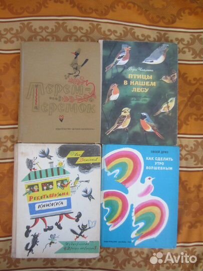 В.Овечкин. Собрание сочинений в 3 томах. 1986 год