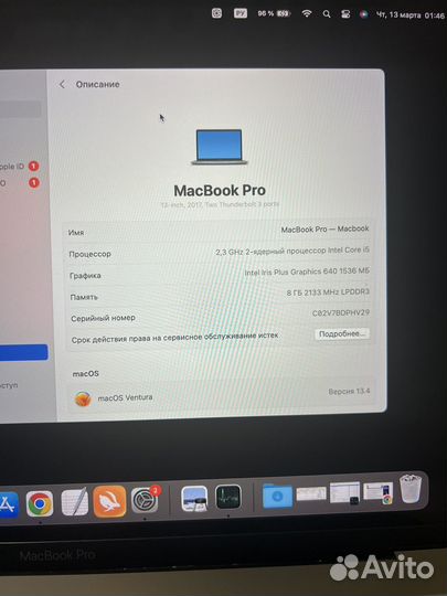 Apple macbook pro 13
