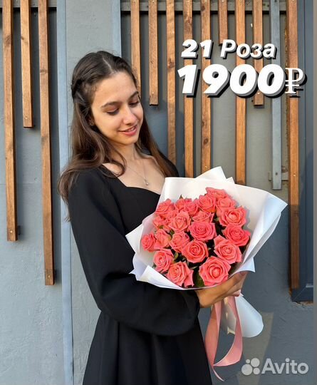 Розы Анапа Цветы Доставка