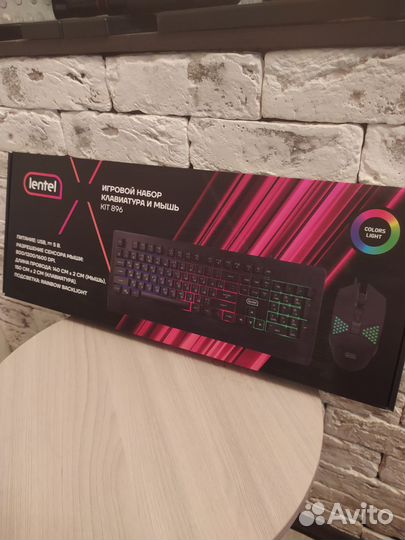 Игровой набор для пк