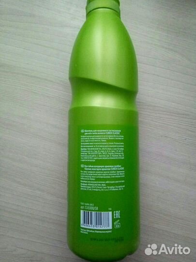 Шампунь+бальзам Estel