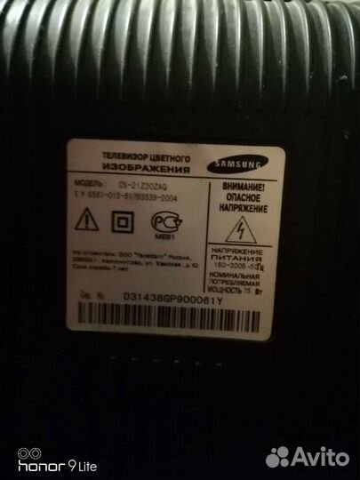 Телевизор+двд