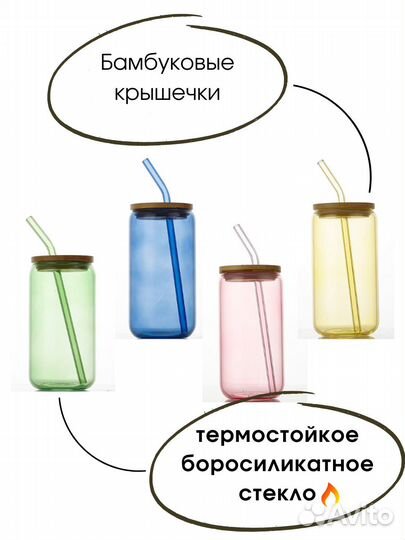 Стаканы новые с крышкой и трубочкой