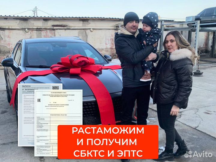 Доставка авто из Китая