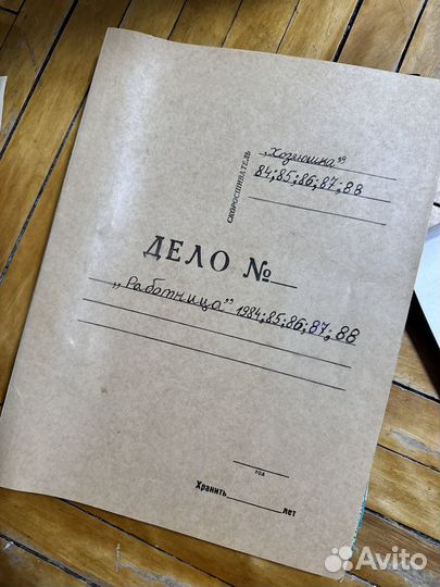 Приложение к журналу работница 1980-1992 года
