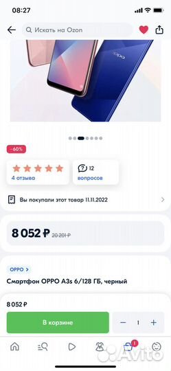Смартфон oppo A3s 6/128 гб, черный