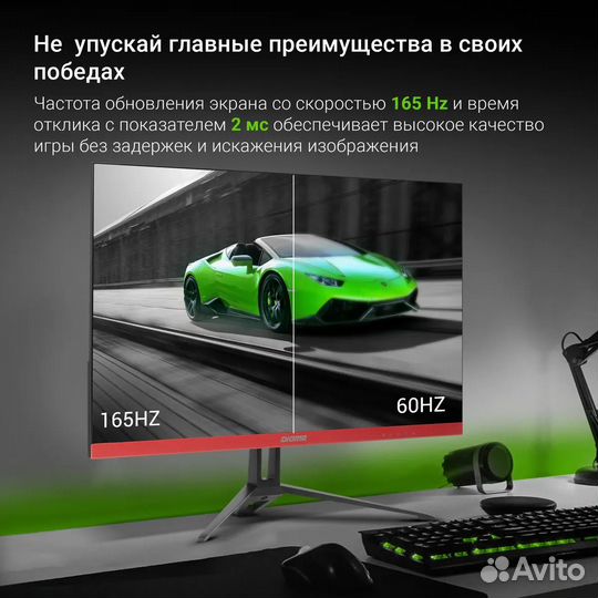 Монитор 23.8