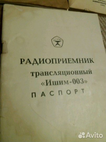Паспорта. Схемы.Инструкции
