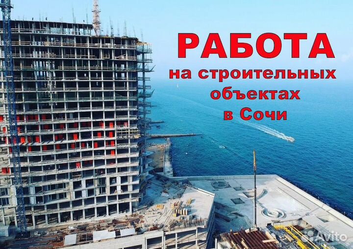 Разнорабочий с ежедневной оплатой и проживанием