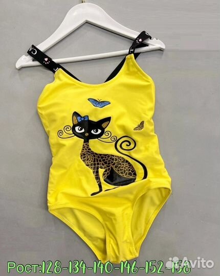 Купальник детский, слитный