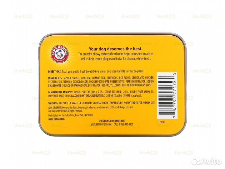 Tartar Control Dental Mints для собак, аромат свеж