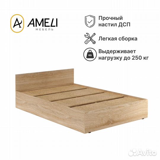 Двуспальная кровать с матрасом 140 стандарт Cонома