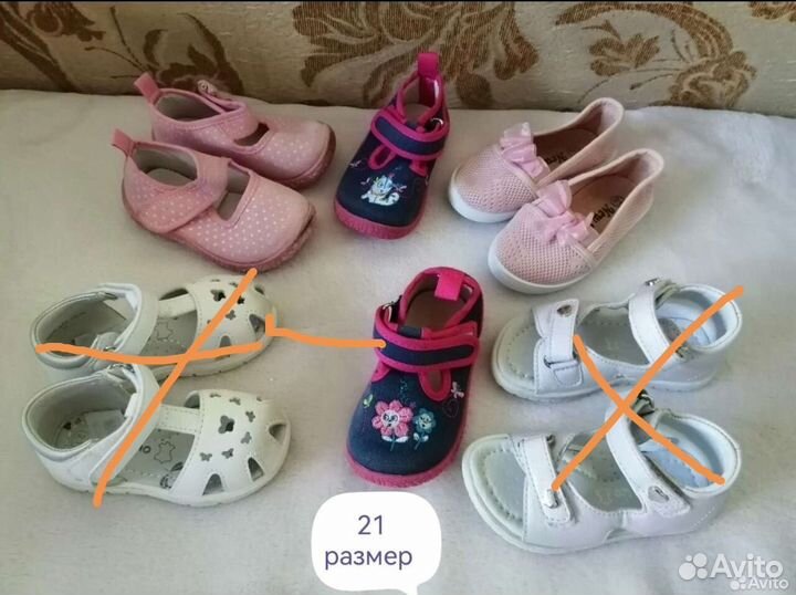 Сандалики для девочки