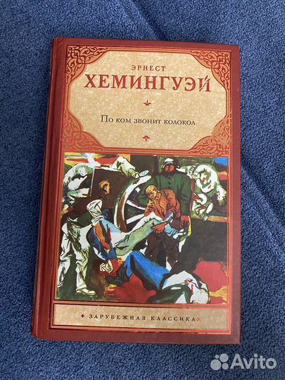 Книги в твердом переплете