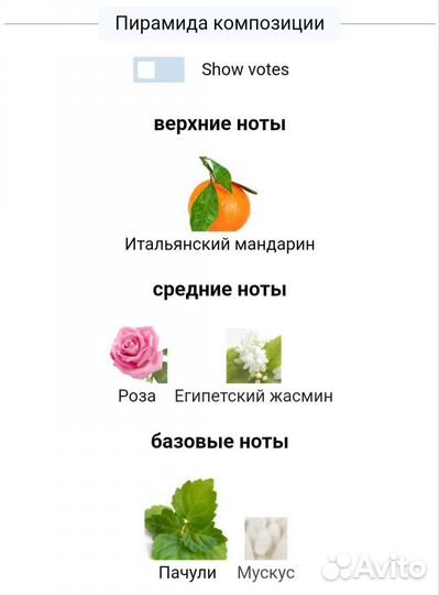 Christian Dior Miss Dior, 100мл. Оригинал.франция