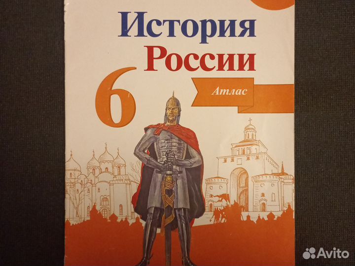 5, 6,7 кл. Мат-ка, история, география