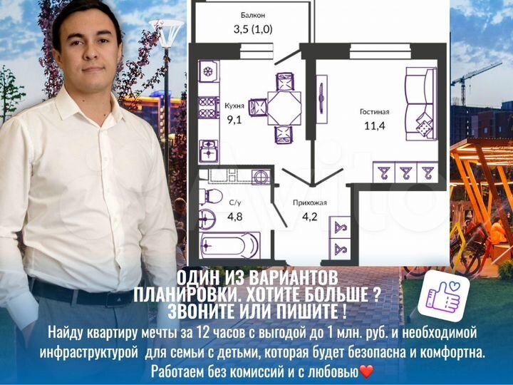 1-к. квартира, 32 м², 21/24 эт.