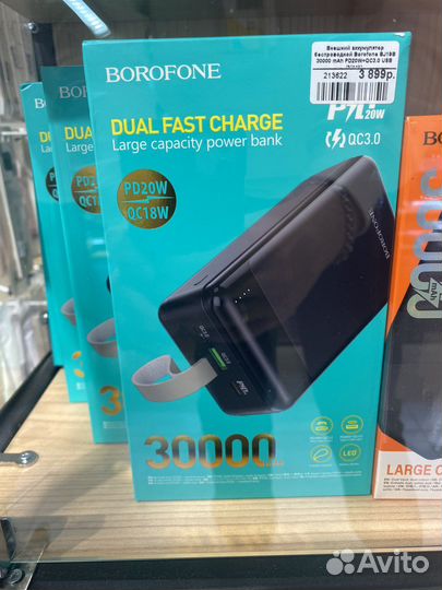 Повербанк с быстрой зарядкой