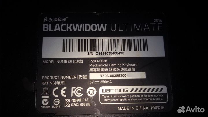 Механическая клавиатура Razer blackwidow ultimate