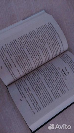 Один из нас лжет, книга Карен М. Макманус