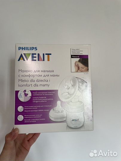 Молокоотсос avent ручной