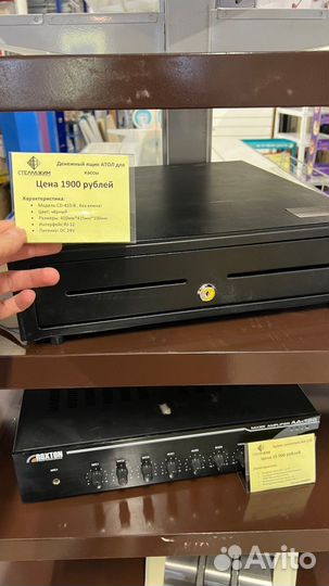 Тележка для продуктов