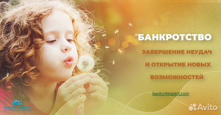 Арбитражный управляющий банкротство