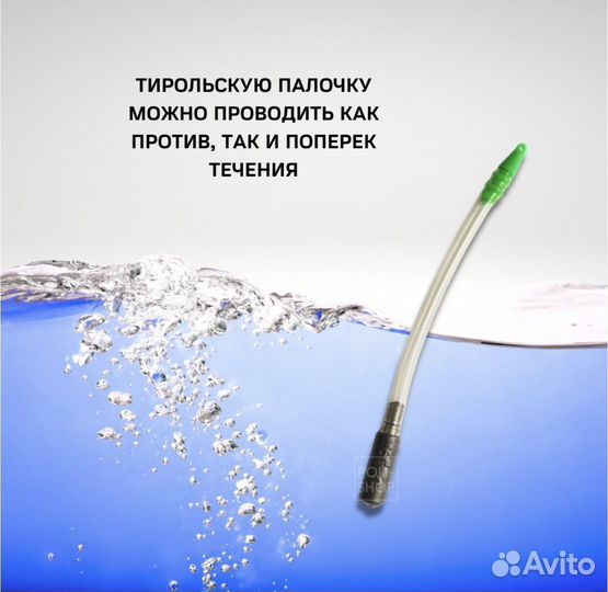 Тирольская палочка 15гр