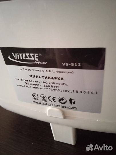 Новая Мультиварка vitesse